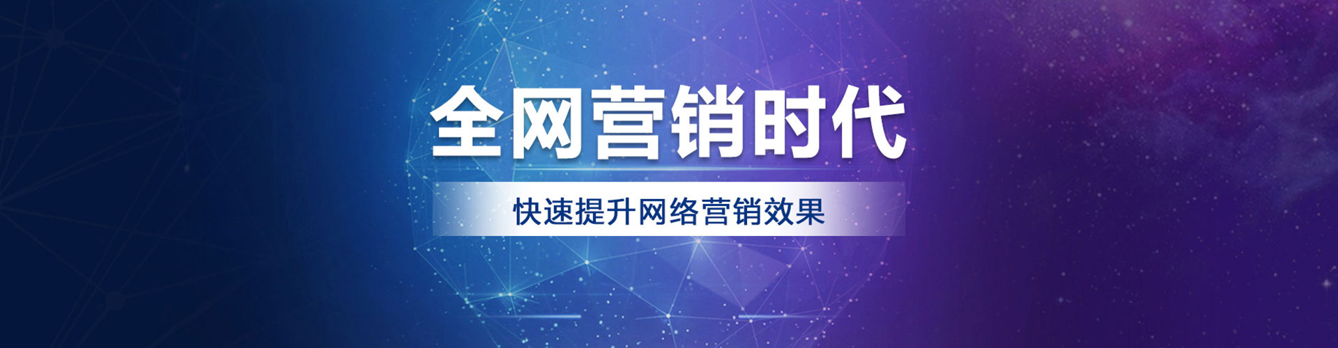 鹿邑百度运营推广